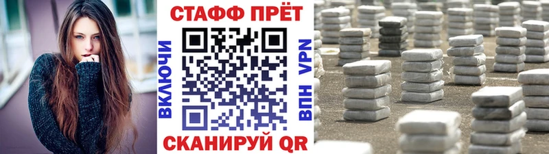 Где купить наркотики Гурьевск ссылка на мегу рабочий сайт Бошки Шишки Мефедрон ГАШ СОЛЬ