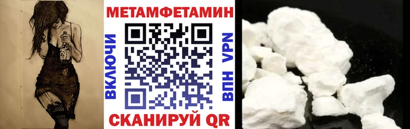 mega зеркало Гурьевск Амфетамин VHQ