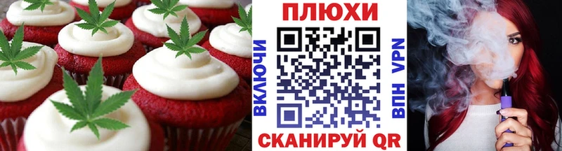 наркотики  shop формула  Canna-Cookies конопля  Гурьевск  мега ТОР 