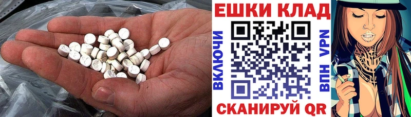 MEGA рабочий сайт  Гурьевск  Ecstasy 250 мг 
