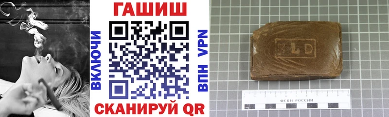 ГАШИШ хэш  как найти закладки  Гурьевск 