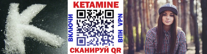 omg ТОР  Гурьевск  КЕТАМИН ketamine 