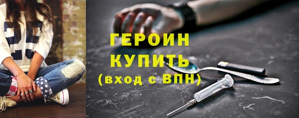 кристаллы Балабаново