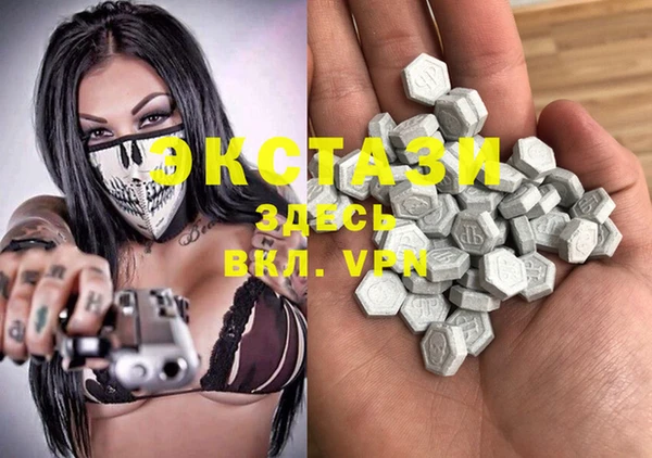 кристаллы Балабаново