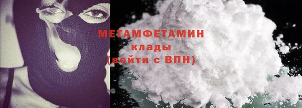 кристаллы Балабаново