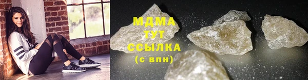 герыч Балахна