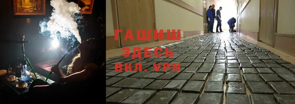 герыч Балахна