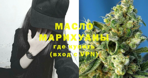 кристаллы Балабаново