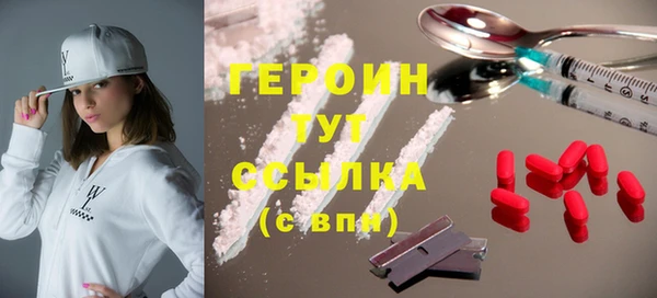 синтетический гашиш Новозыбков
