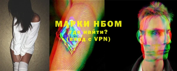кристаллы Балабаново