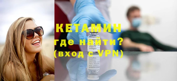 кристаллы Балабаново