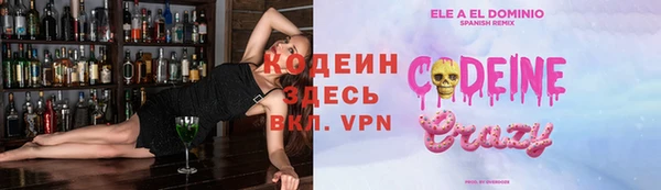 герыч Балахна