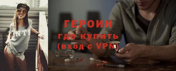 герыч Балахна