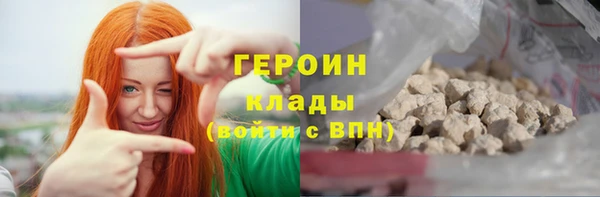 хмурый Баксан
