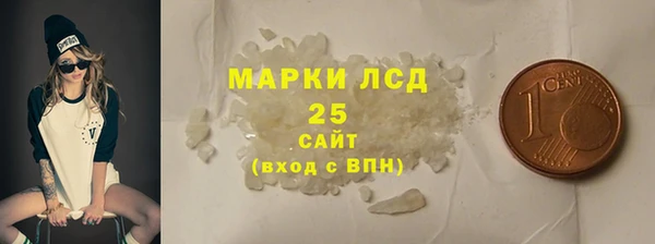 кристаллы Балабаново