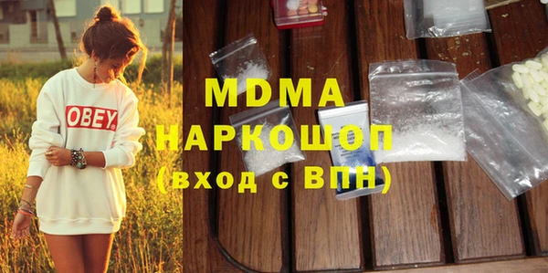 кристаллы Балабаново