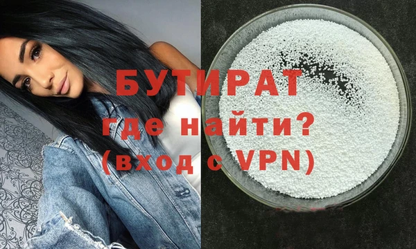 герыч Балахна