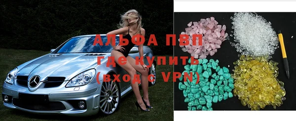 герыч Балахна