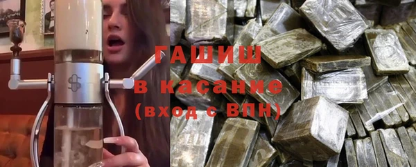 кристаллы Балабаново