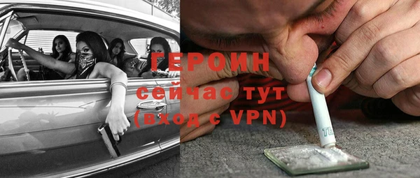 герыч Балахна