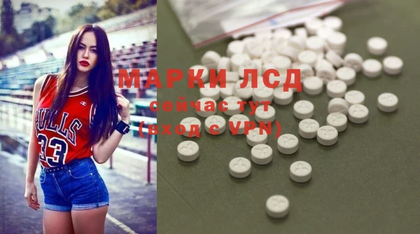кристаллы Балабаново