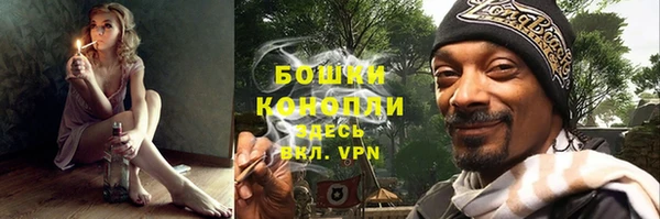кристаллы Балабаново