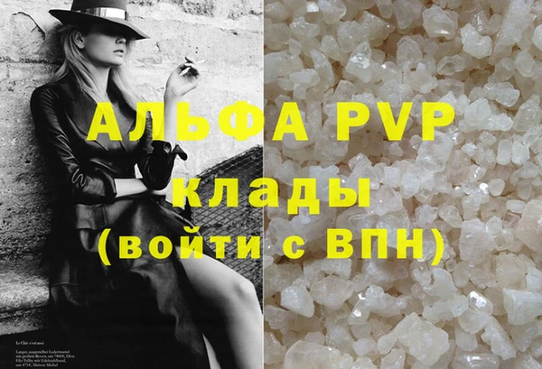кристаллы Балабаново