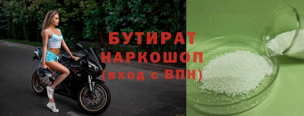 герыч Балахна
