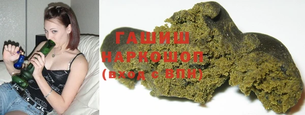 кристаллы Балабаново