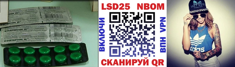 Лсд 25 экстази кислота  как найти закладки  Гурьевск 