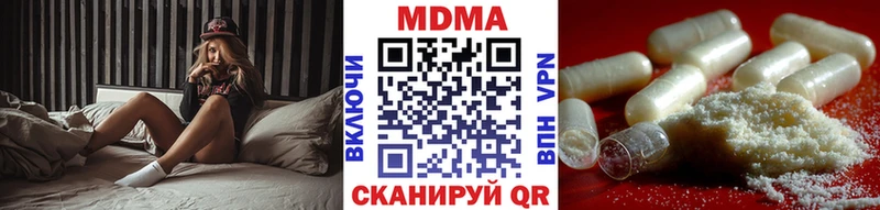 МДМА Molly как найти наркотики мега рабочий сайт Гурьевск