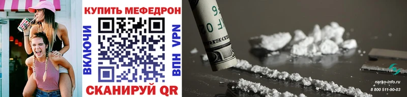 наркошоп  Гурьевск  кракен ССЫЛКА  маркетплейс какой сайт  Мефедрон 4 MMC 