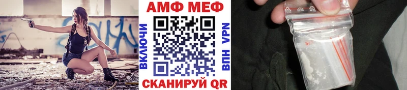 Первитин винт  мега ССЫЛКА  Гурьевск 