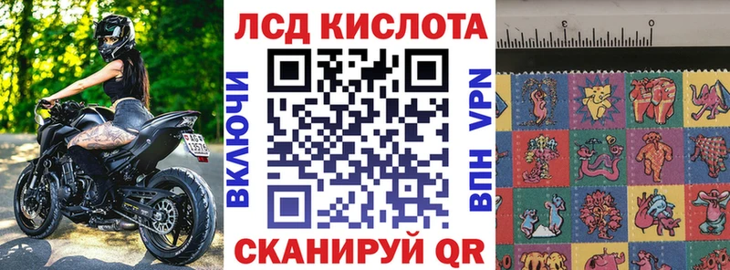 сколько стоит  Гурьевск  кракен зеркало  Марки N-bome 1,5мг 