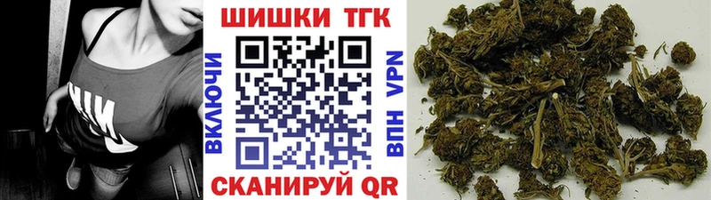 Конопля Bruce Banner  Гурьевск 